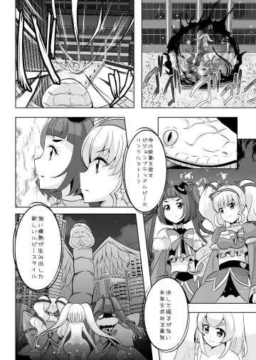 [Mira] Hoshi no constellation Fhentai.net - Page 49