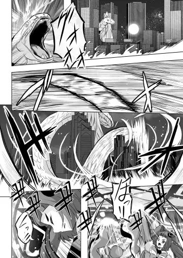 [Mira] Hoshi no constellation Fhentai.net - Page 51