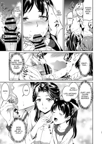 [Kamisiro Ryu] Hazuki-ke no Maid Jijou | Hazuki Household's Maid Situation Fhentai.net - Page 12