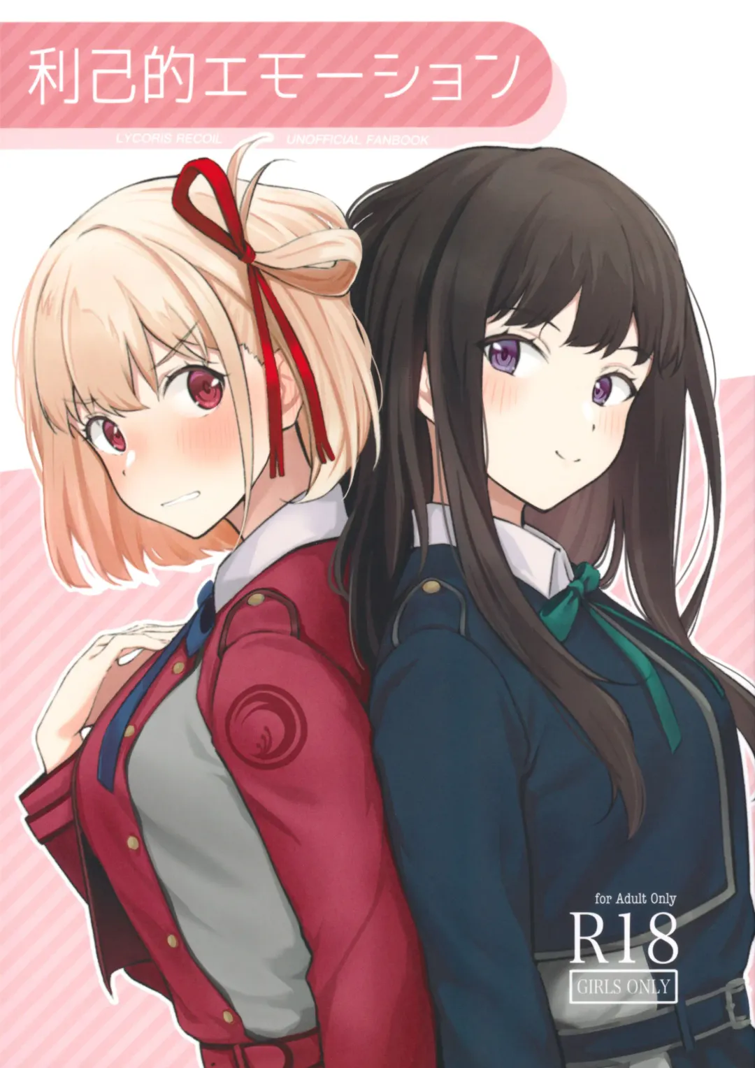 [Kitaku] Rikoteki Emotion | Selfish Emotions Fhentai - Page 1