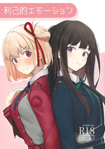 [Kitaku] Rikoteki Emotion | Selfish Emotions - Fhentai