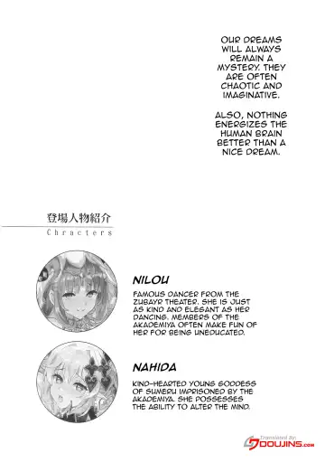 [Shaa] NiroNiro Dance Theater ~Shukujitsu o Loop Suru MMD Sennou Dream~ Fhentai - Page 3