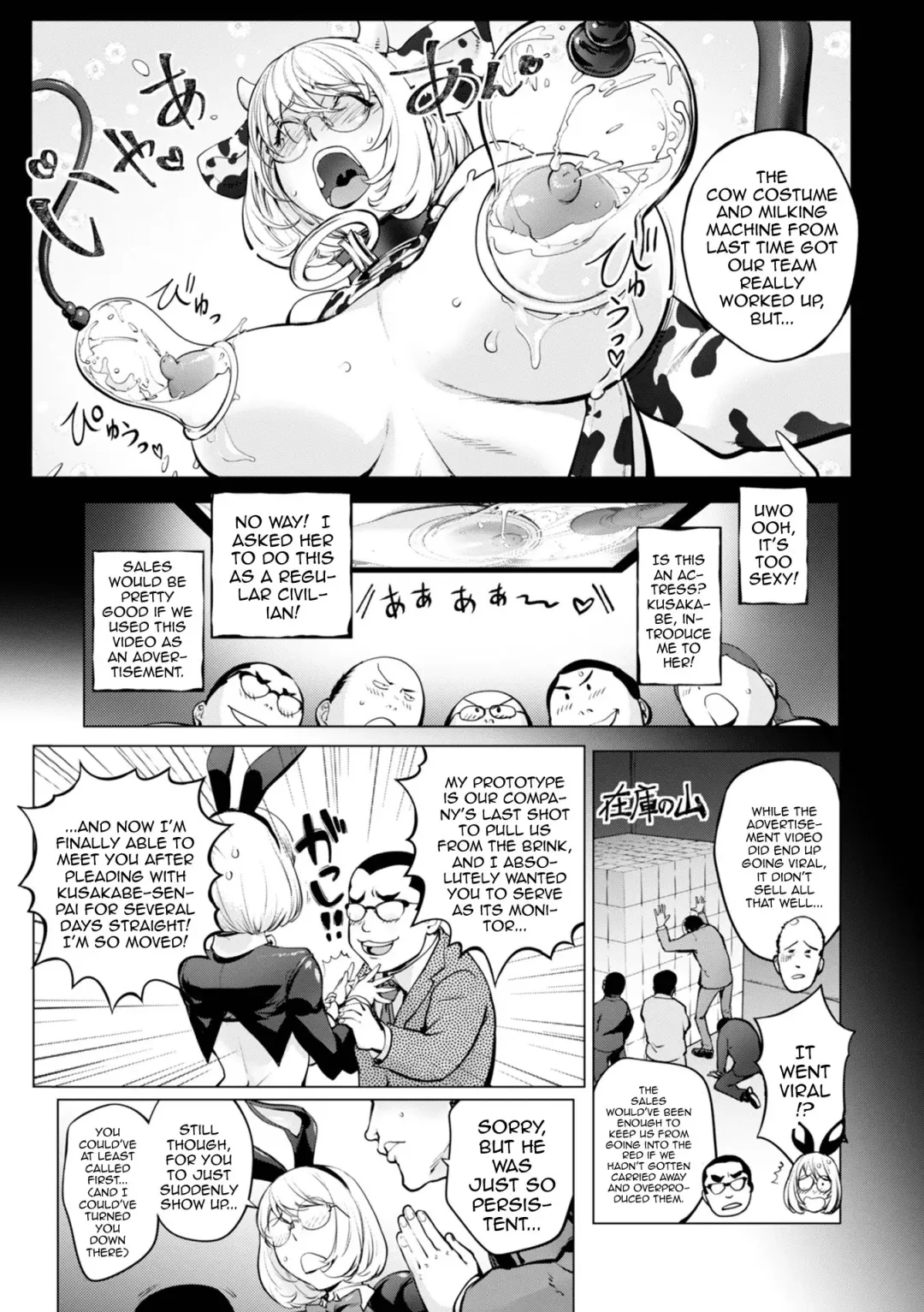 [Kon-kit] Milking Kaya Bunny Hen | Milking Kaya Bunny Edition Fhentai - Page 4