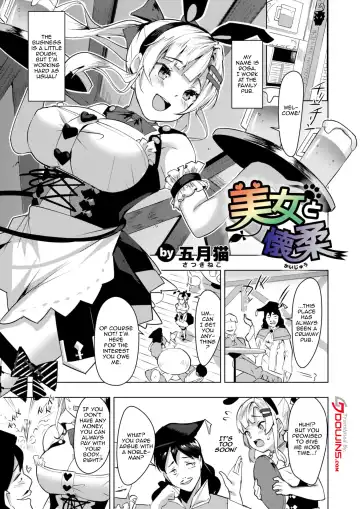 [Satsuki Neko] Bijo to Kaijuu | The Beauty and the Beast - Fhentai