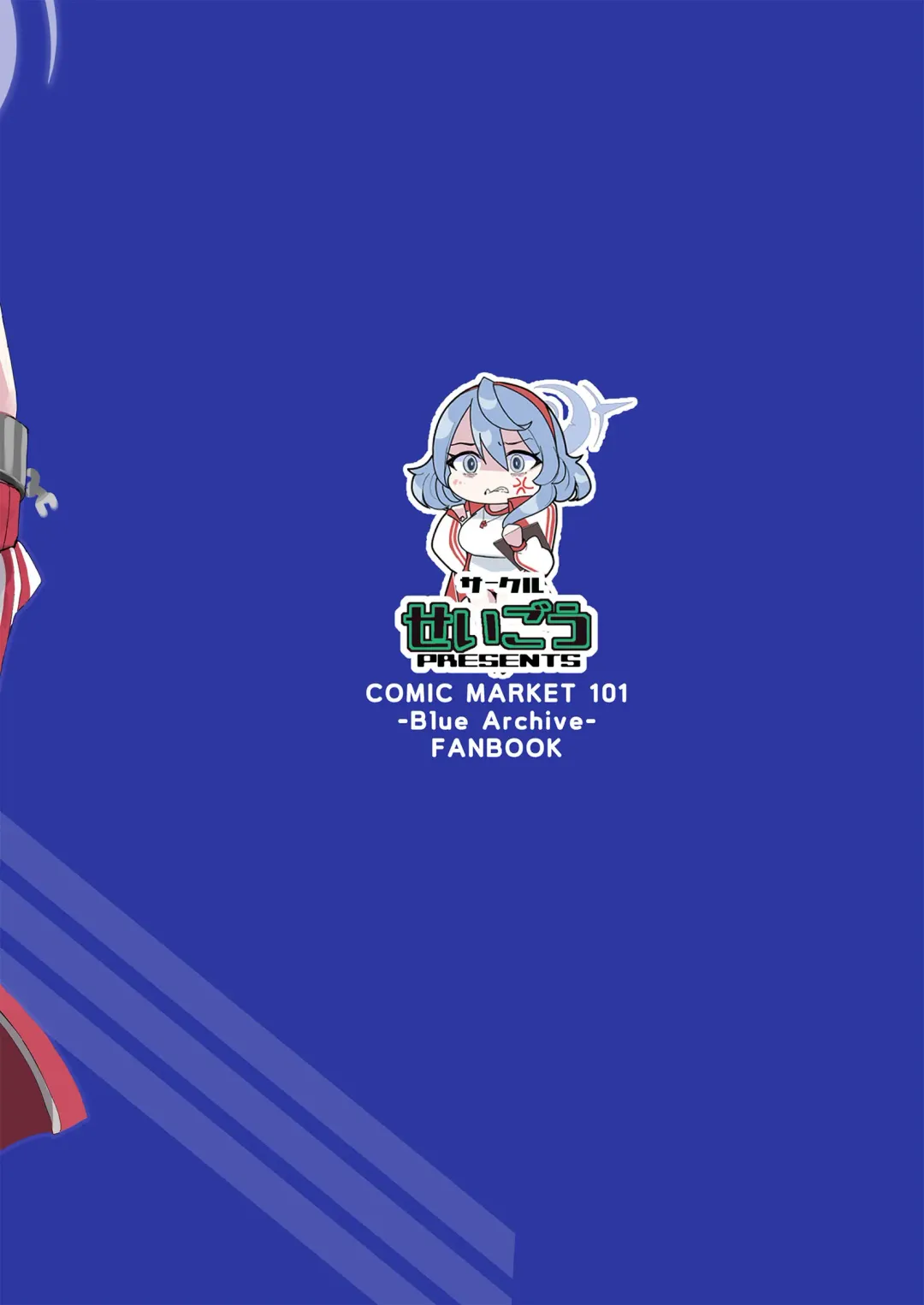 [Seigo] Tonikaku AkoPai nan desu! | Without a Doubt This Is An Ako Paizuri Fhentai - Page 21