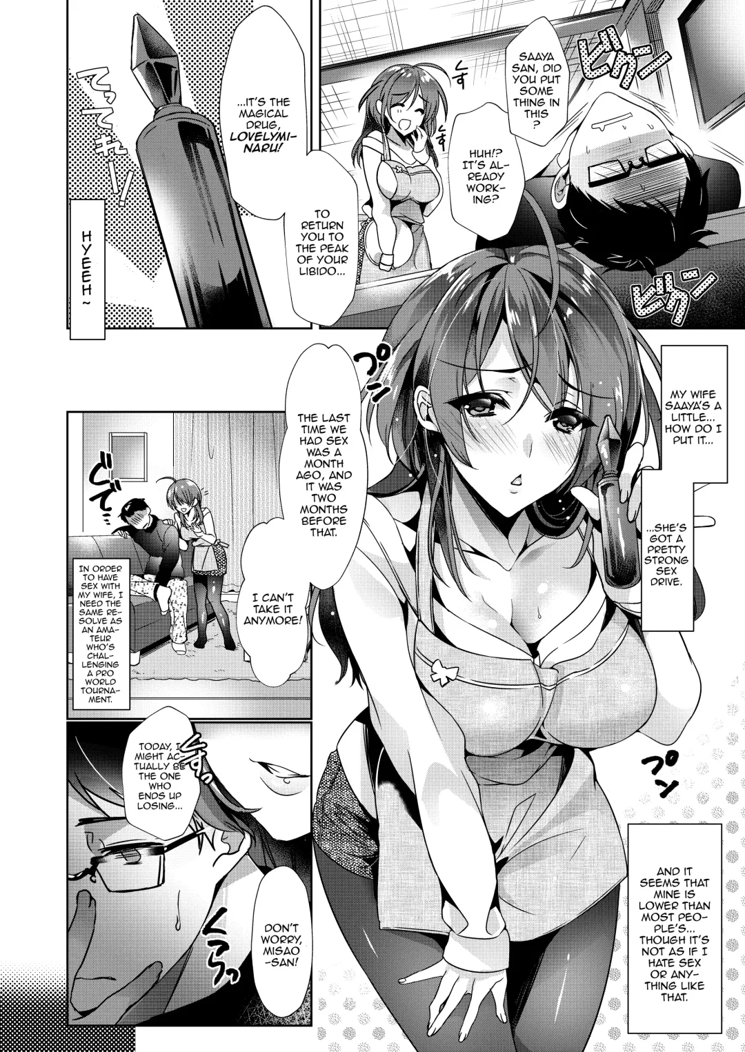 [Ouji Hiyoko] H Daisuki Saaya-san to Kusuri de Youji Taikou shita Danna | Saaya-san Who Loves Sex And Her Husband Who She Drugged To Act Like A Child Fhentai - Page 3