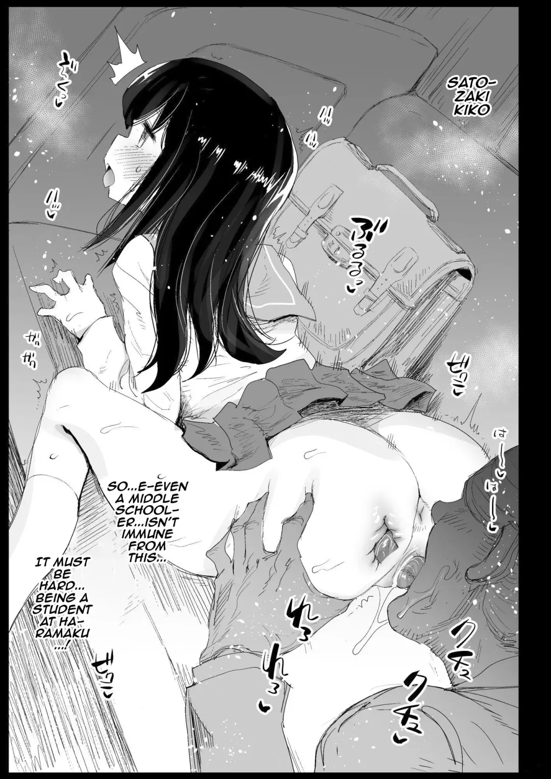 [Ma-kurou] Tamura Hon | Tamura's Book Fhentai - Page 39