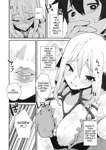[Cobo] Aware Darkness Fhentai - Page 13