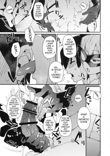 [Cobo] Aware Darkness Fhentai - Page 6