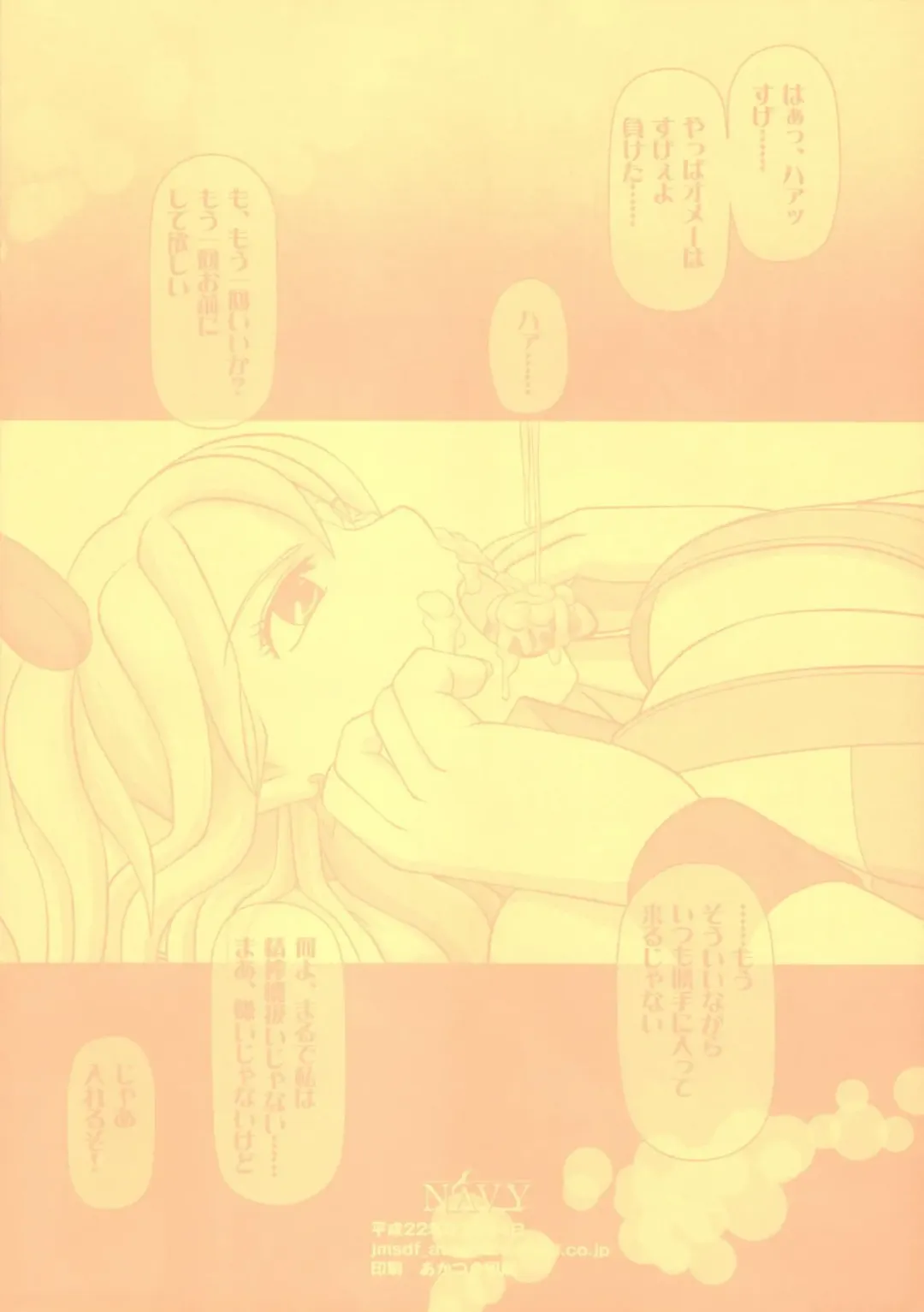 [Kisyuu Naoyuki] Okuchi no Ehon -Lucy to Issho!- Fhentai - Page 12