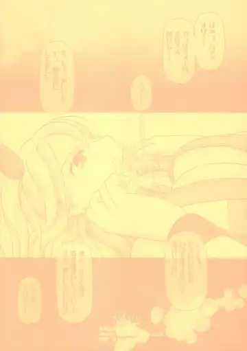 [Kisyuu Naoyuki] Okuchi no Ehon -Lucy to Issho!- Fhentai - Page 12