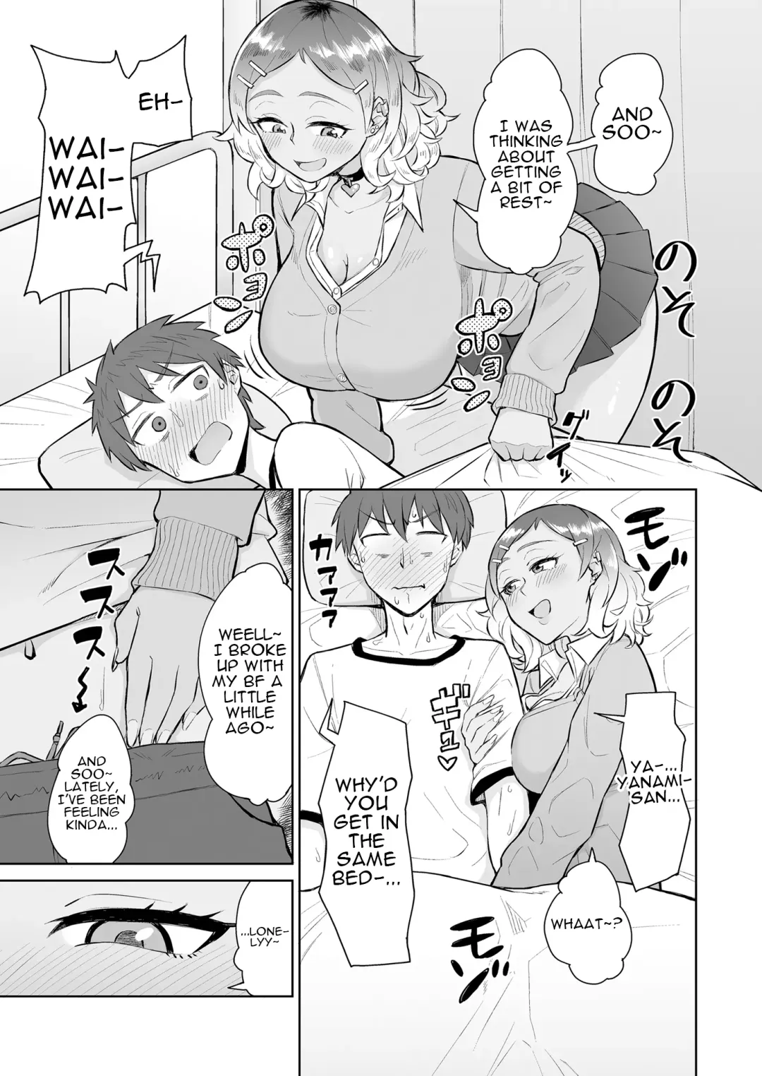 [Akutenkou] Bitch Gal to Shojo Sensei ni Hokenshitsu de Shiboritorareru. | Getting Wrung Out in the Infirmary by a Bitch Gal and a Virgin Nurse Fhentai - Page 4