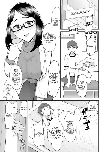 [Akutenkou] Bitch Gal to Shojo Sensei ni Hokenshitsu de Shiboritorareru. | Getting Wrung Out in the Infirmary by a Bitch Gal and a Virgin Nurse Fhentai.net - Page 2