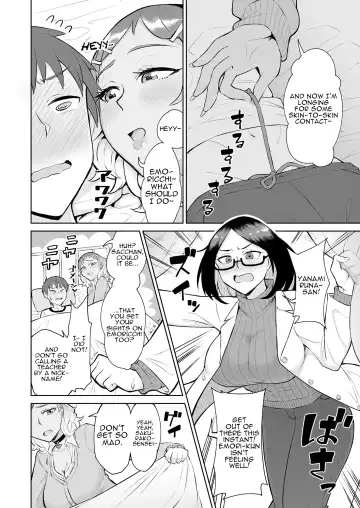 [Akutenkou] Bitch Gal to Shojo Sensei ni Hokenshitsu de Shiboritorareru. | Getting Wrung Out in the Infirmary by a Bitch Gal and a Virgin Nurse Fhentai.net - Page 5
