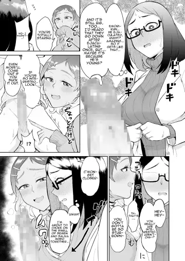 [Akutenkou] Bitch Gal to Shojo Sensei ni Hokenshitsu de Shiboritorareru. | Getting Wrung Out in the Infirmary by a Bitch Gal and a Virgin Nurse Fhentai.net - Page 10