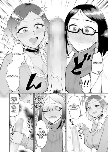 [Akutenkou] Bitch Gal to Shojo Sensei ni Hokenshitsu de Shiboritorareru. | Getting Wrung Out in the Infirmary by a Bitch Gal and a Virgin Nurse Fhentai.net - Page 7