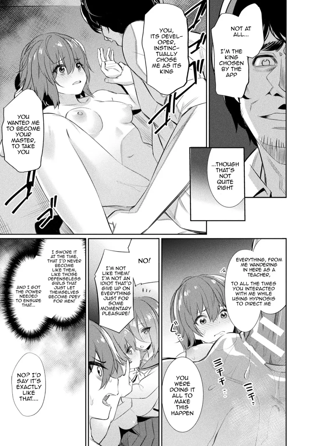[Yasu] Saimin Gakusei Shidou | Hypnotic Student Guidance Fhentai - Page 132