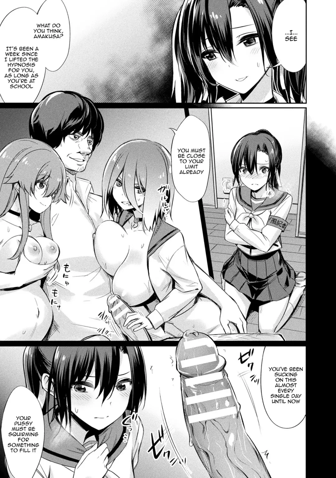 [Yasu] Saimin Gakusei Shidou | Hypnotic Student Guidance Fhentai - Page 82