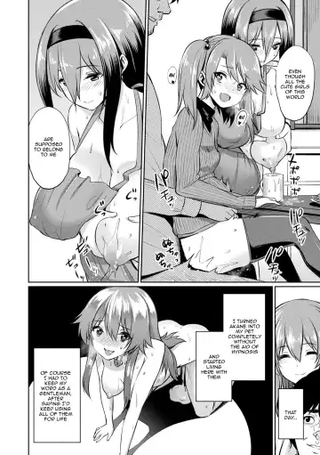 [Yasu] Saimin Gakusei Shidou | Hypnotic Student Guidance Fhentai - Page 25