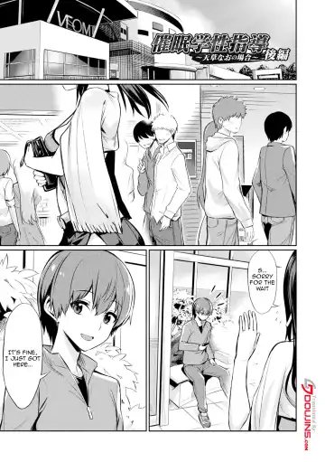 [Yasu] Saimin Gakusei Shidou | Hypnotic Student Guidance Fhentai - Page 80