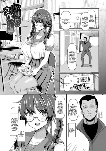 [Chin] Koubi no Manner Sono Kihon to Gensoku - Manners in Koubi, and its basics and principles  | Sexual Manners: Basics and Principles Fhentai.net - Page 33