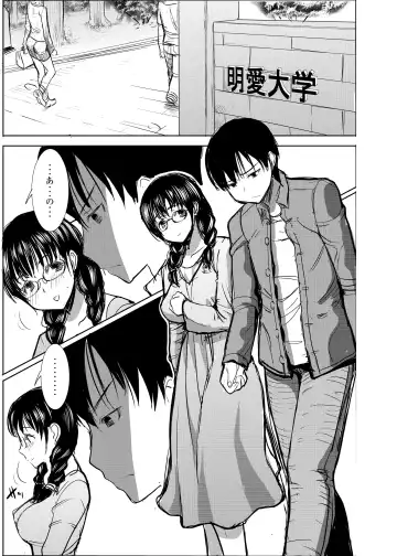 [Tanaka Aji] UnSweet Kurose Katsuko Plus Are Kara Fhentai.net - Page 3