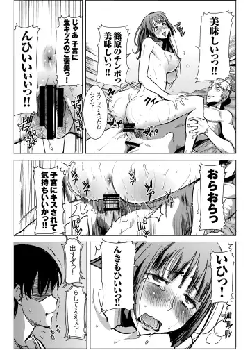 [Tanaka Aji] UnSweet Kurose Katsuko Plus Are Kara Fhentai.net - Page 30