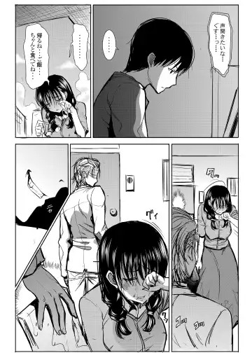 [Tanaka Aji] UnSweet Kurose Katsuko Plus Are Kara Fhentai.net - Page 40