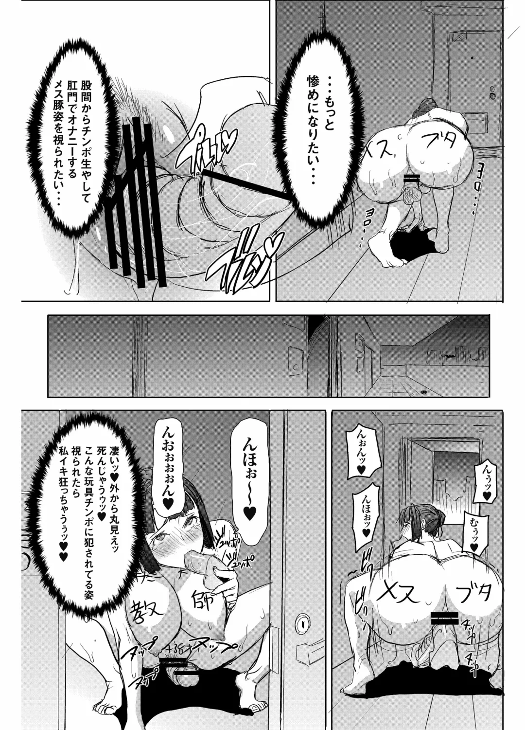 [Tanaka Aji] UnSweet Kurose Katsuko Plus Saikai... Fhentai - Page 48