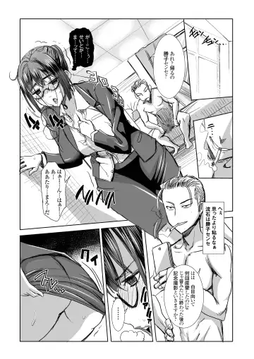 [Tanaka Aji] UnSweet Kurose Katsuko Plus Kakugo... Fhentai - Page 41