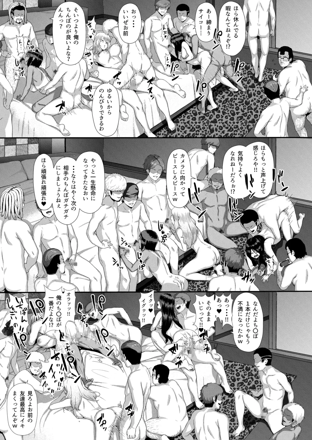 [Unknown Showhey] Mesugaki Tai Mob Oji Fhentai - Page 49