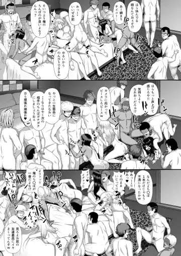 [Unknown Showhey] Mesugaki Tai Mob Oji Fhentai - Page 49