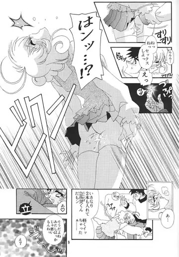 [Higashitotsuka Raisuta] CORRECTOR!! Fhentai - Page 8