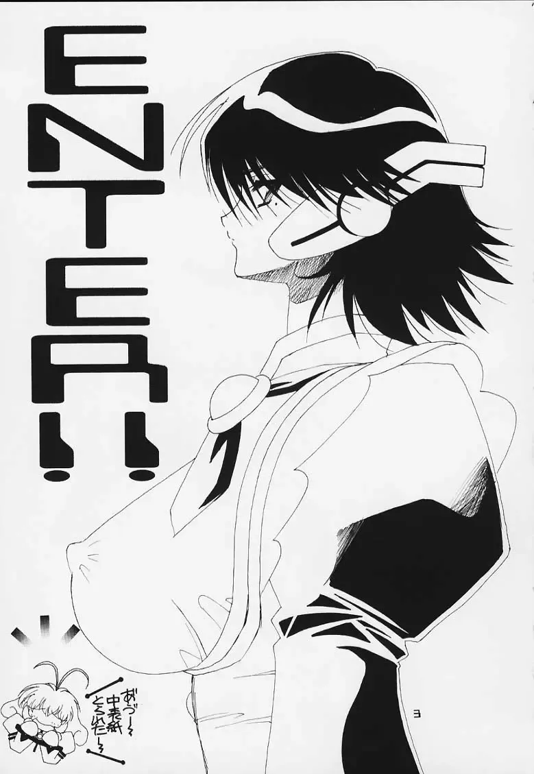 [Higashitotsuka Raisuta] ENTER!! Fhentai - Page 2