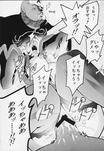 [Higashitotsuka Raisuta] ENTER!! Fhentai - Page 11