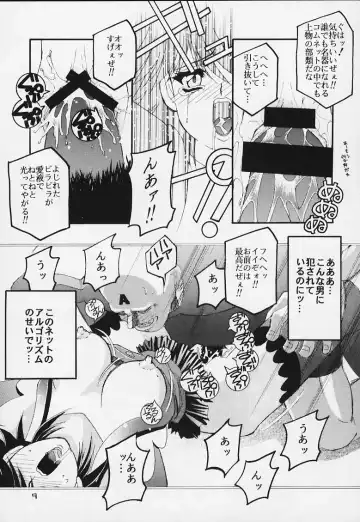 [Higashitotsuka Raisuta] ENTER!! Fhentai - Page 8