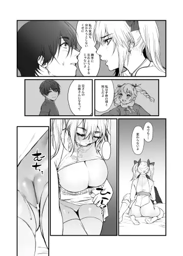 [Masora Ema] Kyuuryuu Zesshundo ~Sumi to Majiwaru Fuufu Aijin~ Fhentai.net - Page 13