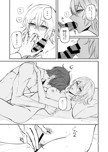 #kiss me Fhentai.net - Page 43