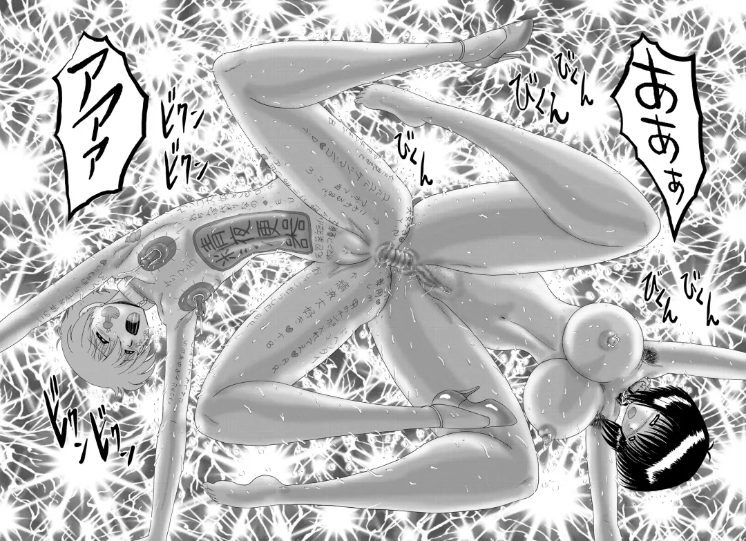 [Miyuma Subaru] Mazodoreimaki to Kyoseisareta Katikudorei Fhentai - Page 88