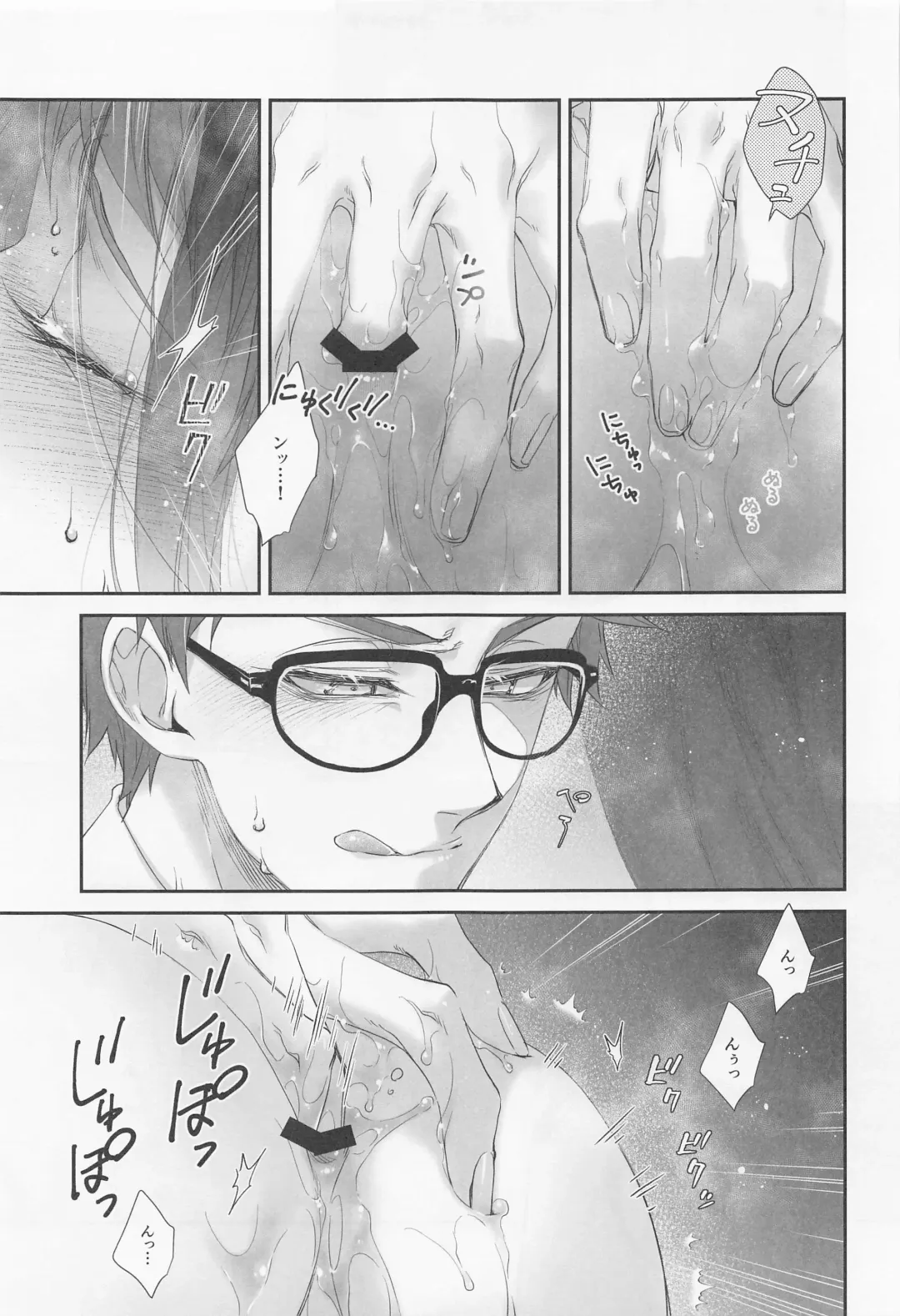 [Kuroko] Hadome ga Kikanaku natta Ningyo to Furimawasareru Futsuu no Otoko no Hanashi Fhentai - Page 16