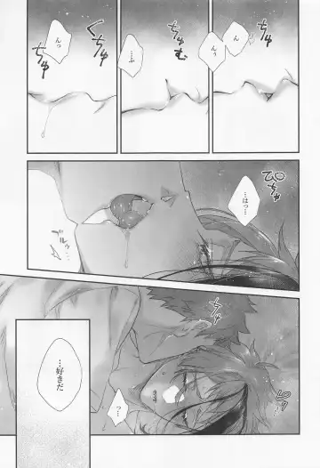 [Kuroko] Hadome ga Kikanaku natta Ningyo to Furimawasareru Futsuu no Otoko no Hanashi Fhentai.net - Page 36