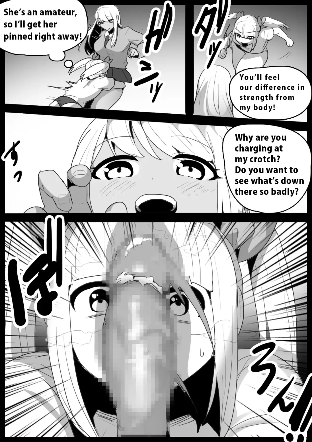 [Toppogi] Girls Beat! Plus - Ayu vs Hinano Fhentai - Page 4