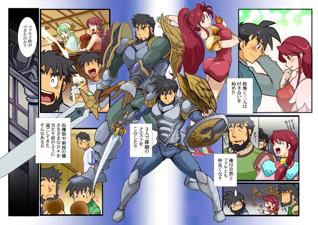 [Nakata Shunpei] KON Fhentai - Page 11