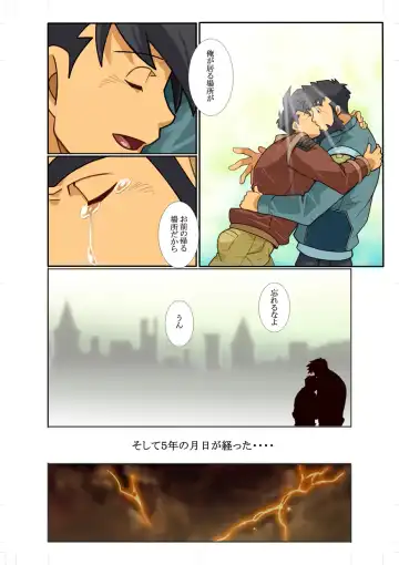 [Nakata Shunpei] KON Fhentai - Page 22