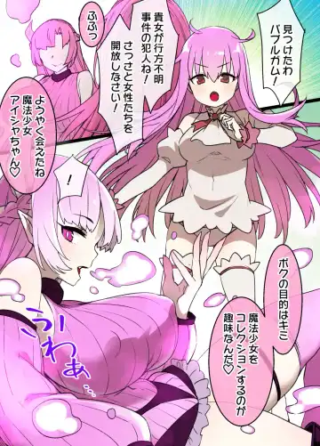 [Kusayarou] Mahou Shoujo Saimin Dorei Pet-ka - Fhentai.net