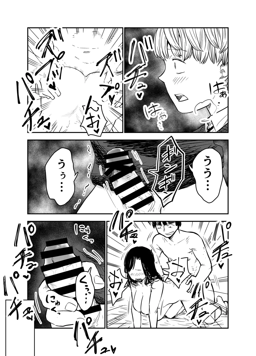 [Shizuma] Grace Getlight wa Bitch to Kasu Fhentai - Page 36