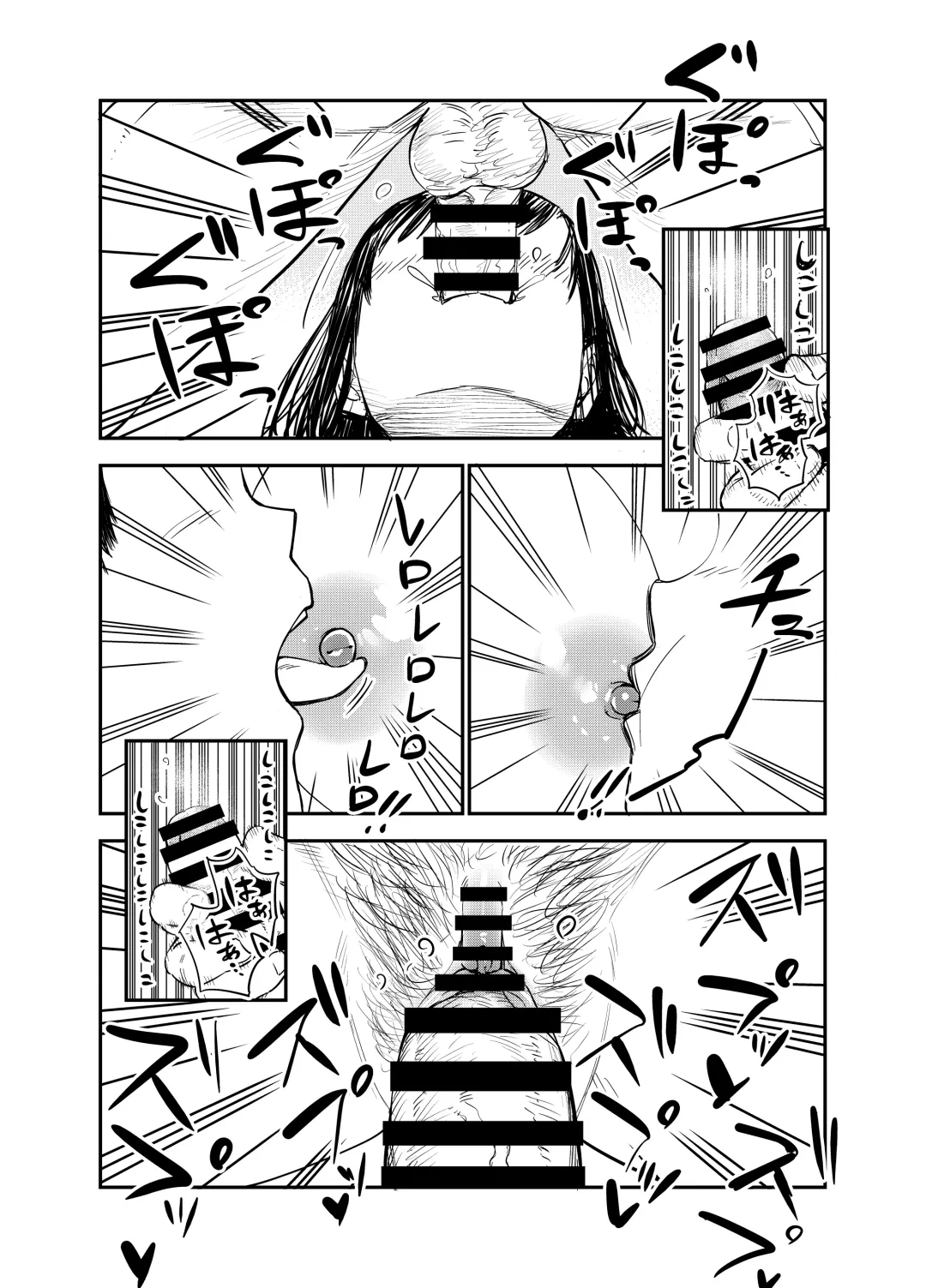 [Shizuma] Grace Getlight wa Bitch to Kasu Fhentai - Page 38