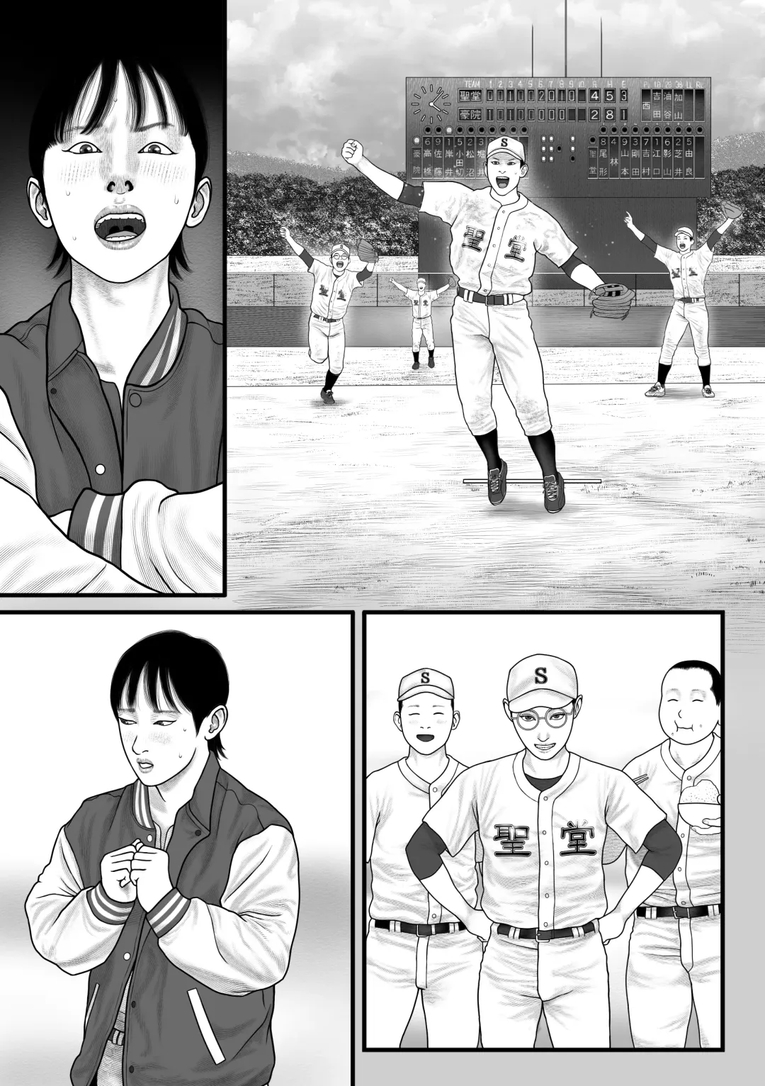 Hana no otome Fhentai - Page 49