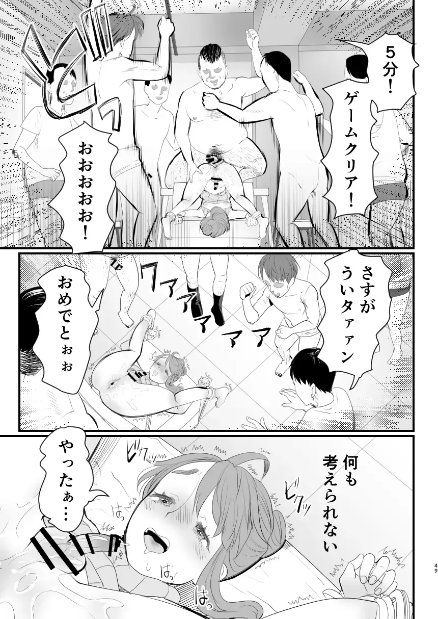 [Guro Tsuki] Otokonoko Haishinsha Nagesen ni Noserarete Hamerarechaimashita Fhentai - Page 49