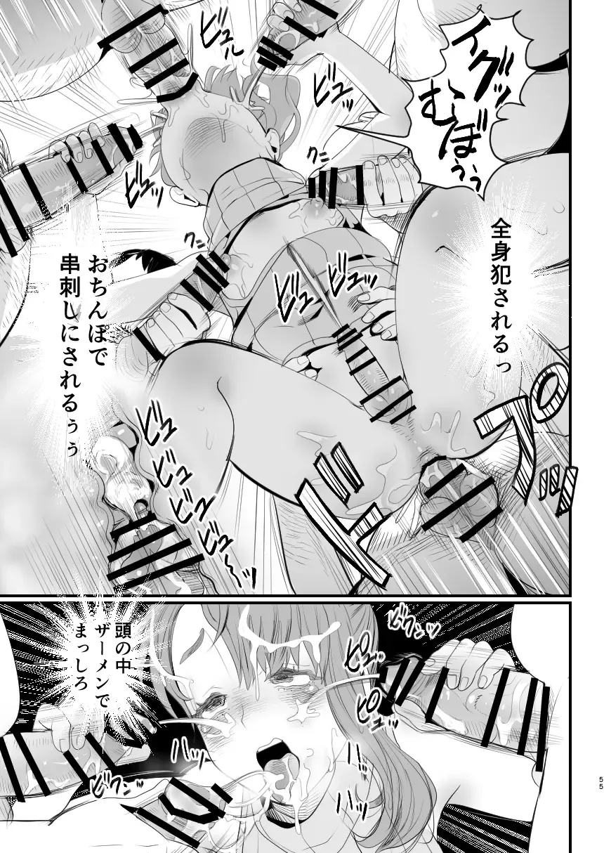 [Guro Tsuki] Otokonoko Haishinsha Nagesen ni Noserarete Hamerarechaimashita Fhentai - Page 55